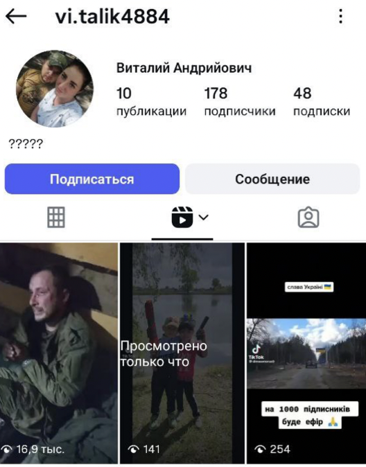    Скриншот из ТГ-канала ZАПИСКИ VЕТЕРАНА