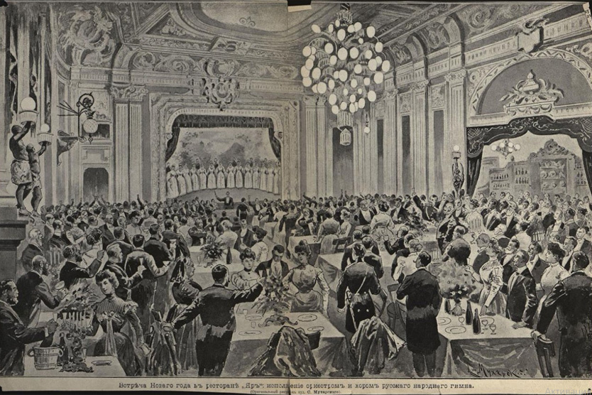    Фото: Государственный исторический музей