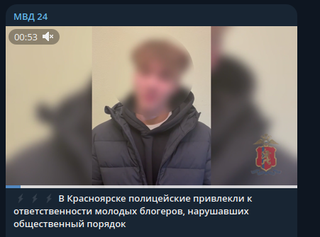    Фото: скриншот Telegram/МВД 24