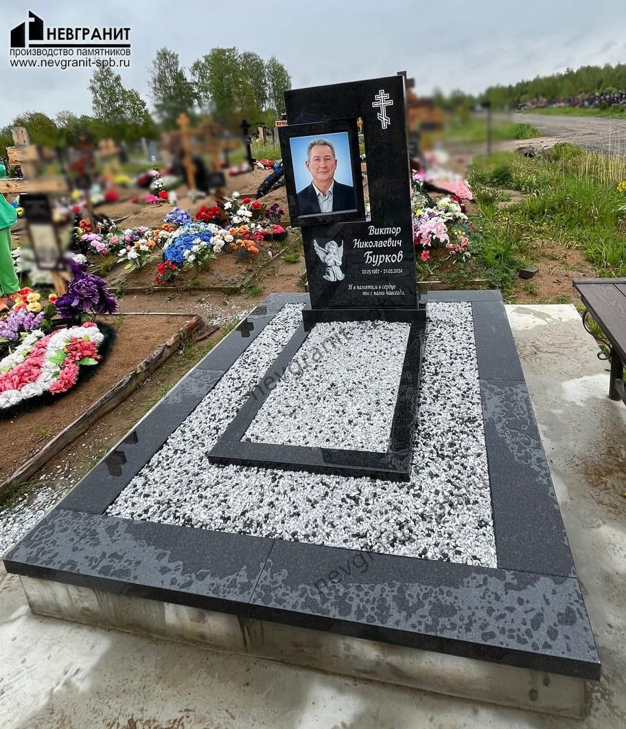 Габбро-диабаз