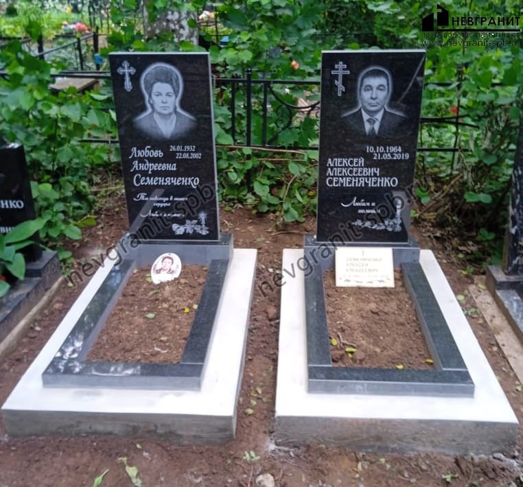 Габбро-диабас