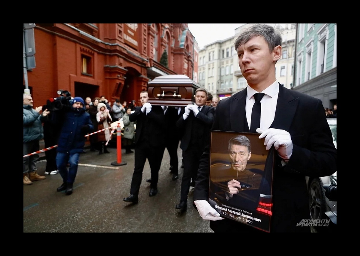 Фото https://aif.ru