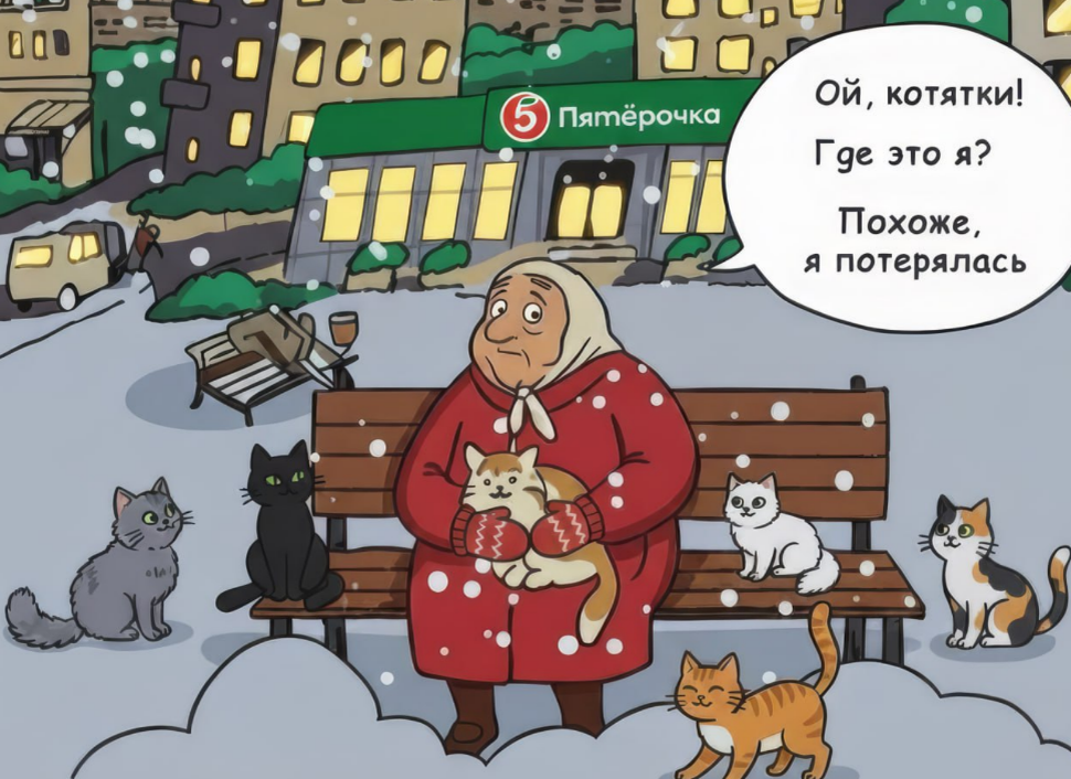    Лиза Алерт