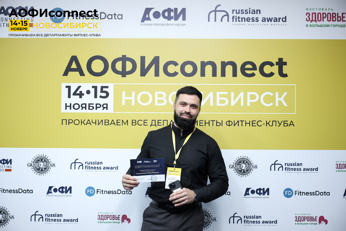 Когда ты долго шел к статусу спикера и теперь ты на каждом форуме в своей нише.