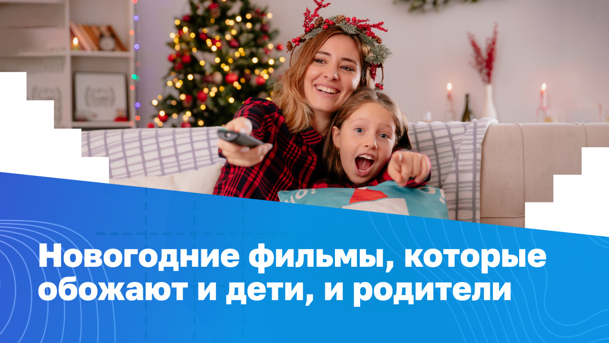 Источник: freepik.com