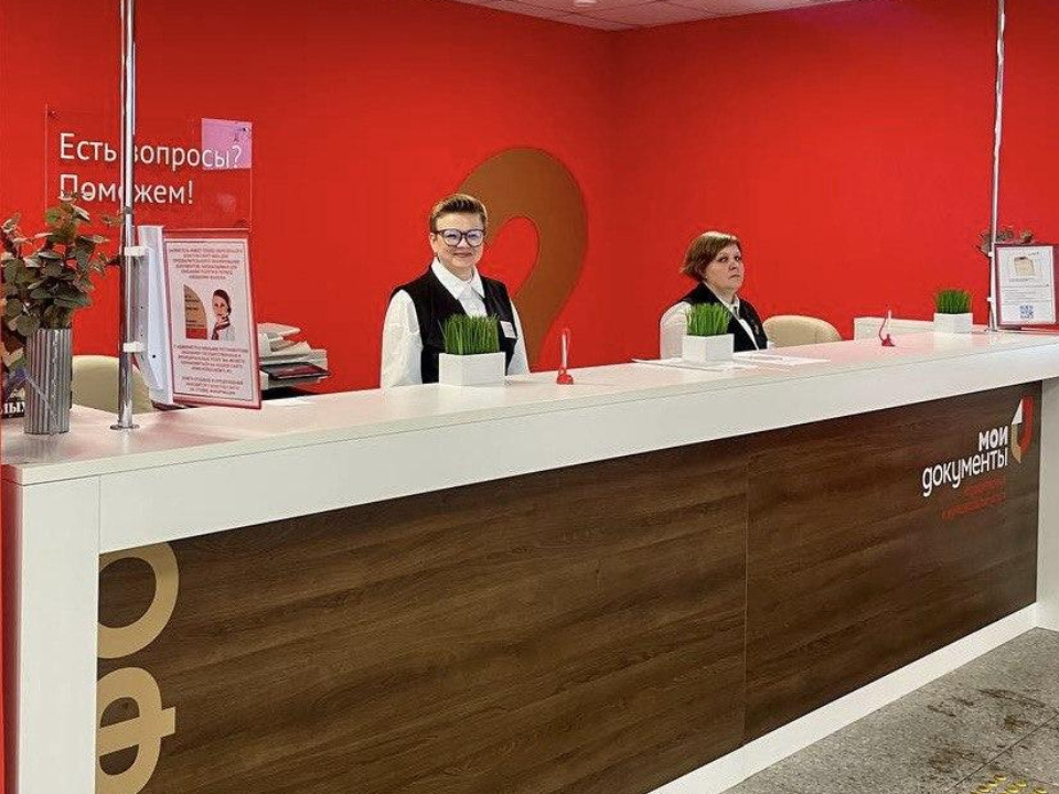    Фото: МФЦ г.о. Подольск