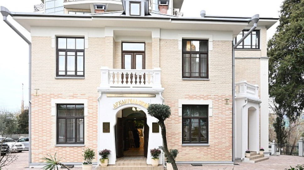 Фото: пресс-служба администрации Сочи