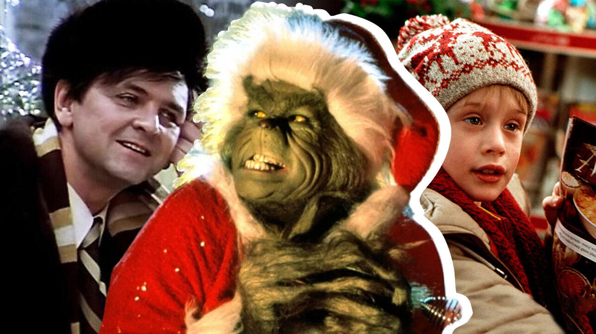 «Ирония судьбы, или С легким паром!», «Гринч – похититель Рождества» и «Один дома»