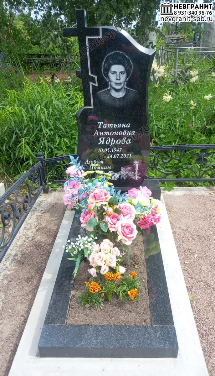 Габбро-диабаз