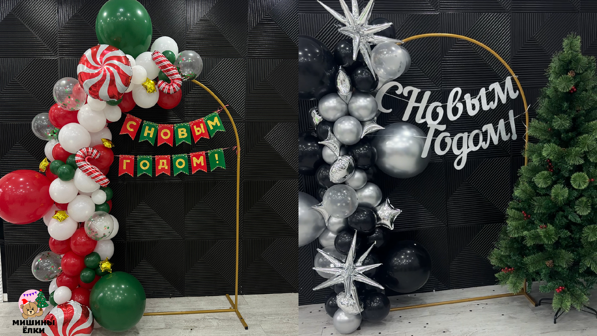 Сделать фотозону своими руками на Новый год