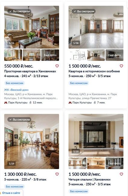     / Источник: Социальные сети