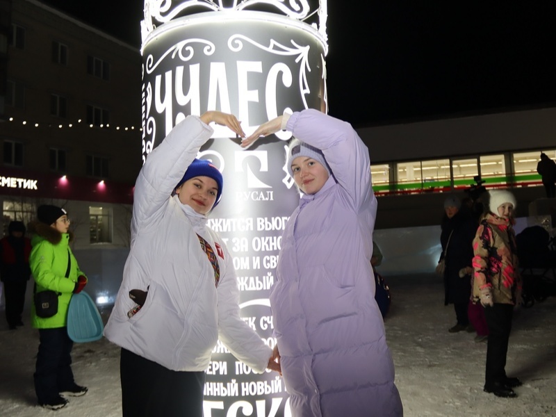     Фото: РУСАЛ