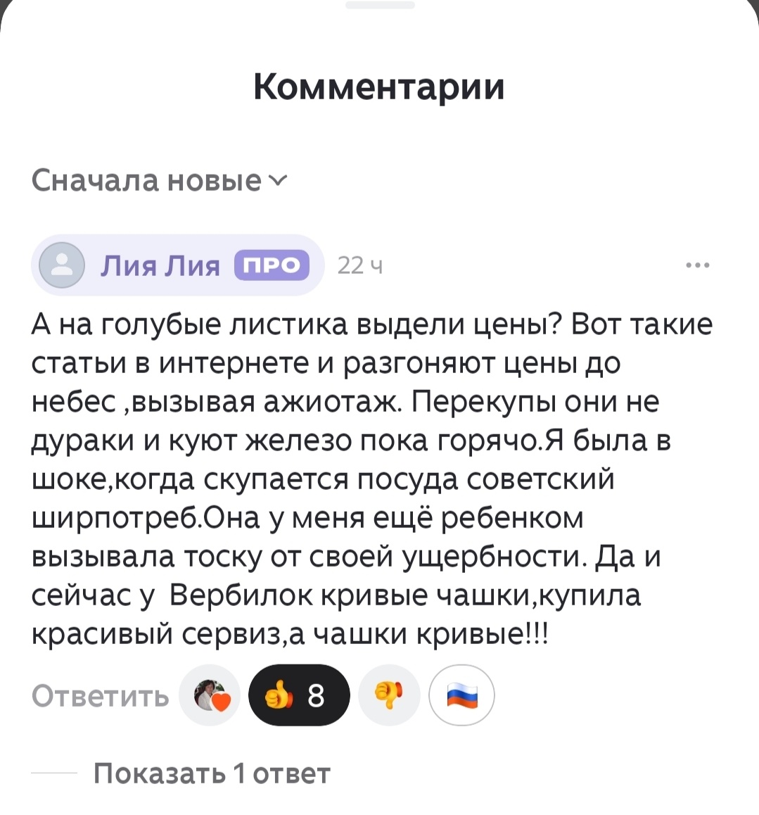 Фото из свободного доступа 