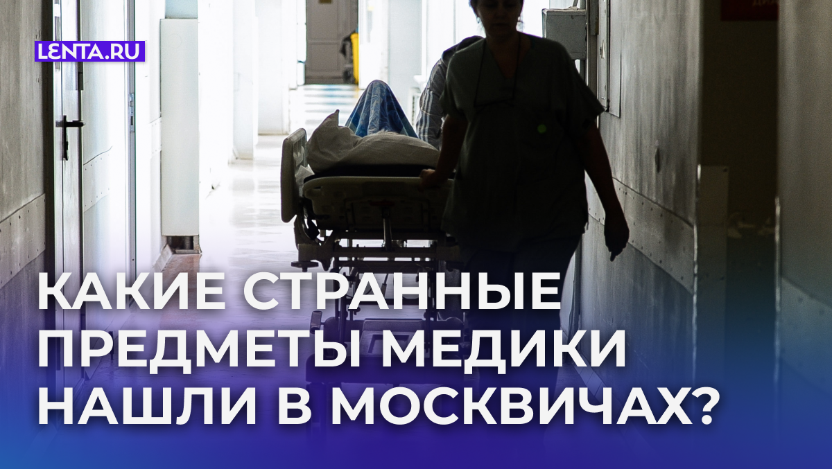 Фото: Vadim Akhmetov/URA.RU/Global Look Press