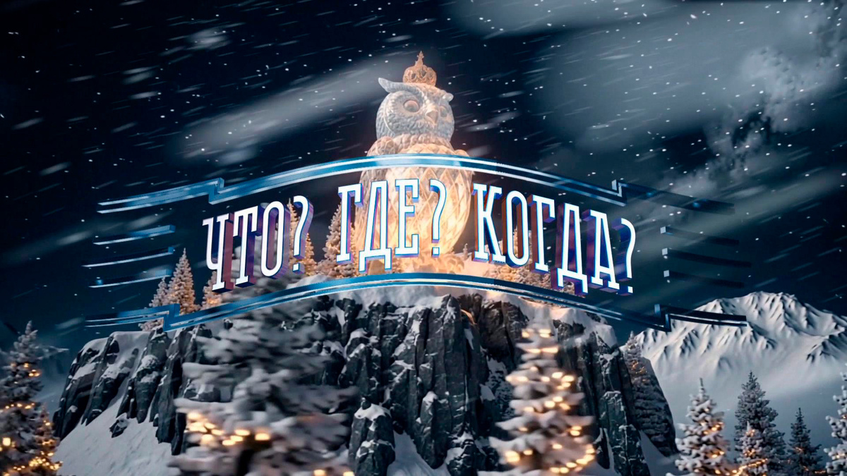    Первый канал