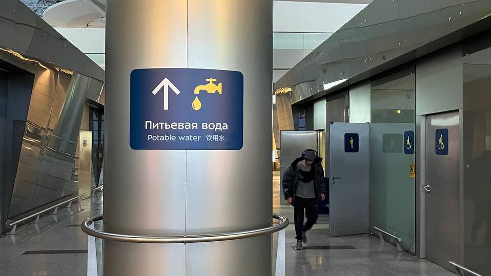 Информация для путешественников :)