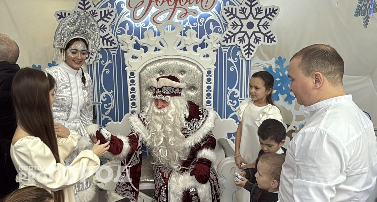    фото "Про Город"