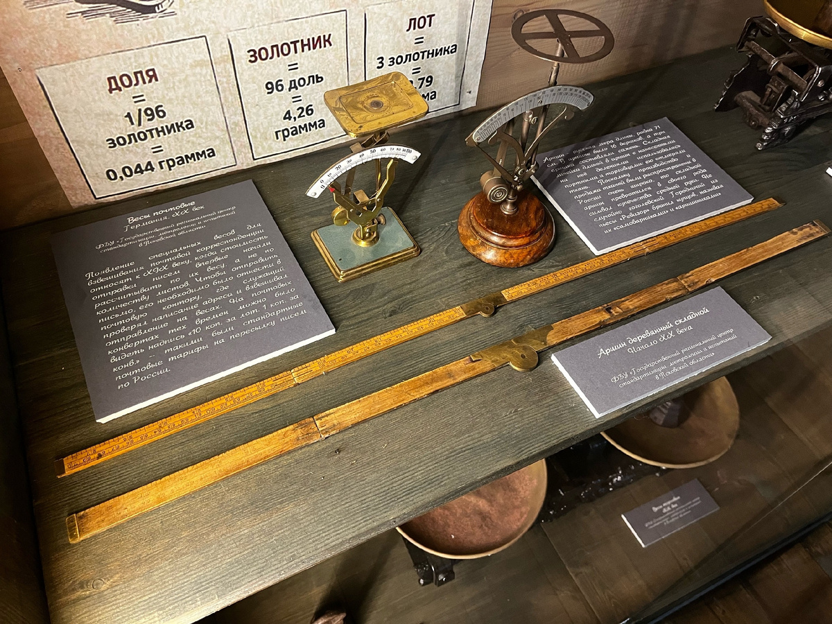 Выставка "Урок равновесия", экспозиция "Русские и сето: одна земля, общая история"