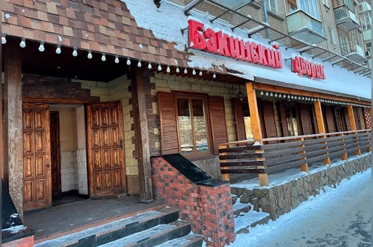    Пришлась не ко Дворику.