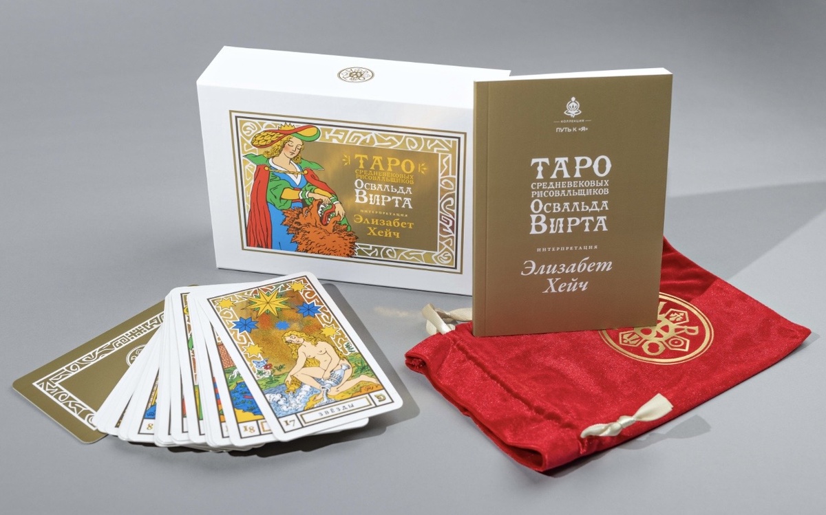 Набор карт от Издательского бутика «Книжные Сети»