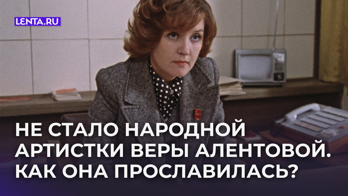    Кадр из фильма «Москва слезам не верит» (1980). Фото: Mosfilm / Legion-Media