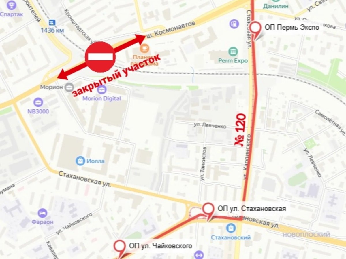    Обновленное расписание опубликуют в ближайшие дни