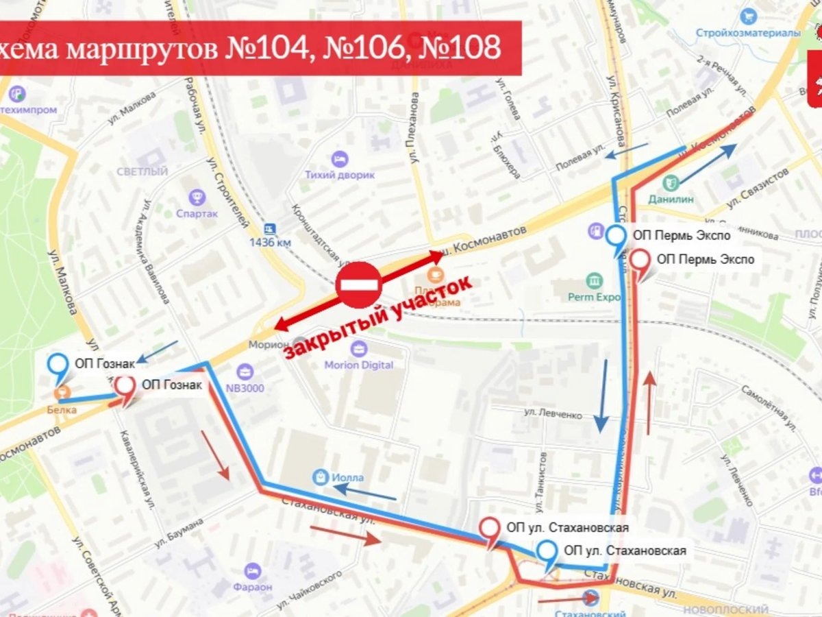    Все изменится 8 января