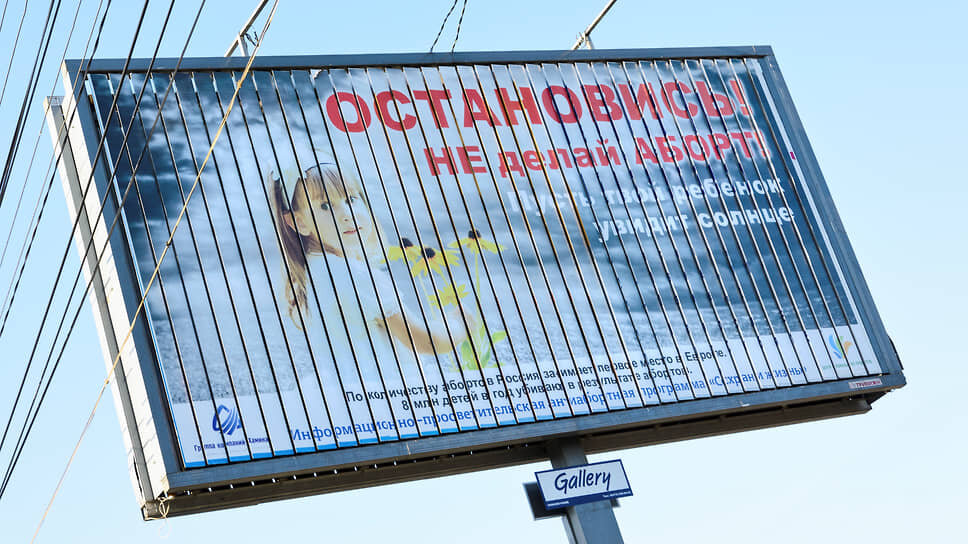 Фото: Олег Харсеев / Коммерсантъ