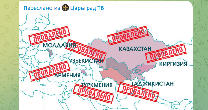    За работу с бывшими республиками Союза как раз и отвечал Козак. Скриншот ТГ-канала Царьград