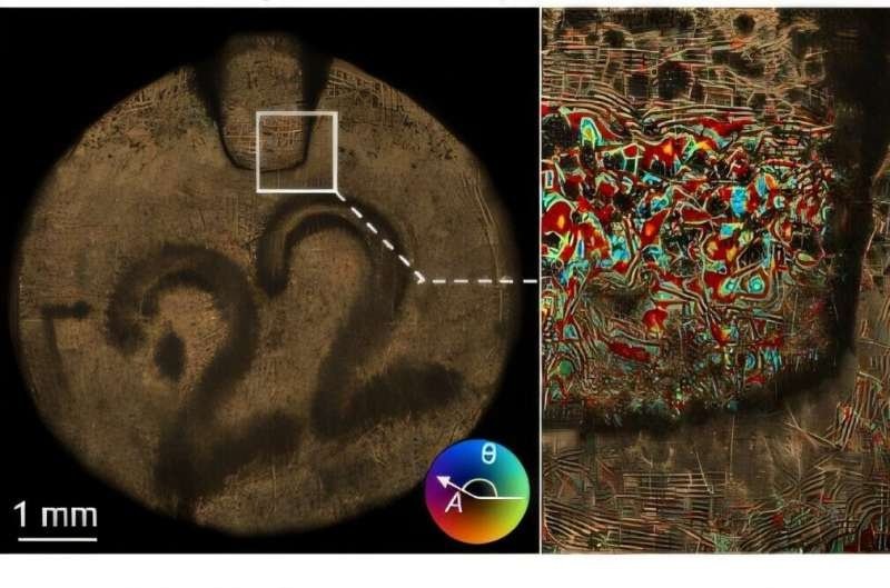    Изображение гильзы, полученное с помощью прибора MASI.