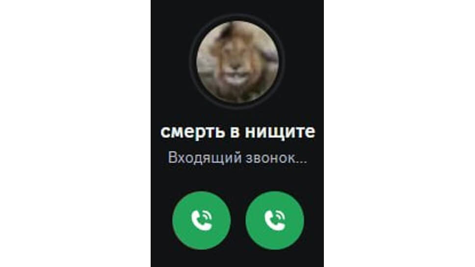 Фото: Соцсети