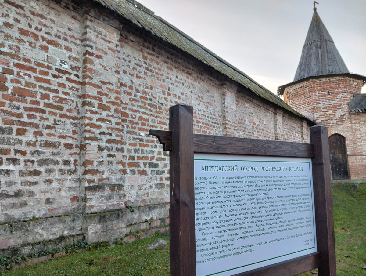 Информационные таблички очень красиво оформлены