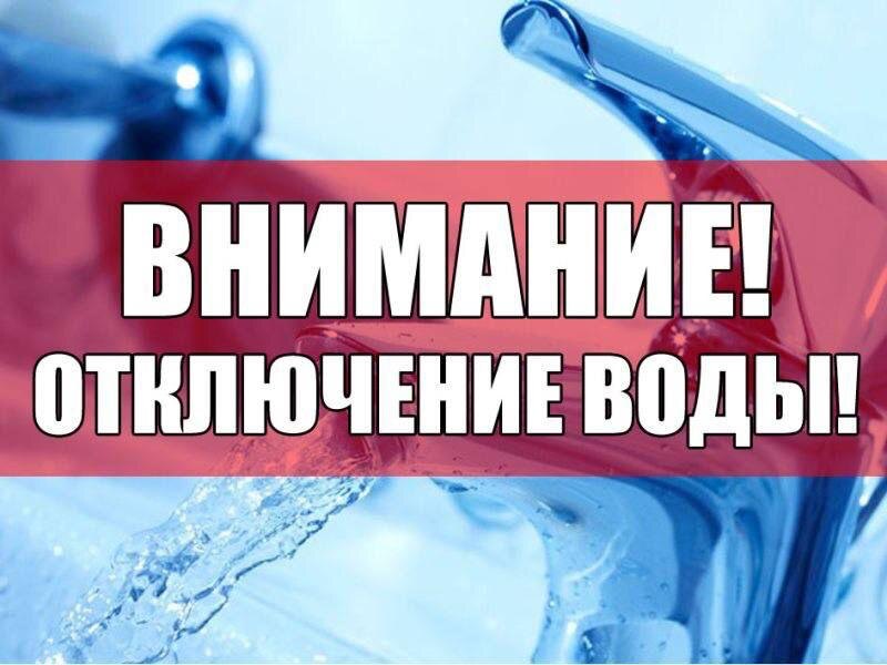    Фото ТГ-канала ГУП "УРСВ" Редактор