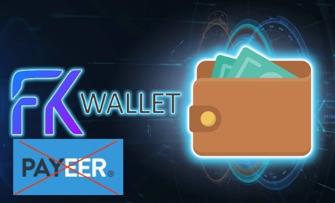 В связи с тем, что платёжная система PAYEER прекращает работу 24 ноября 2025 г. в России 🇷🇺 и странах ЕС, многие сайты будут переходить на платёжную систему Fkwallet