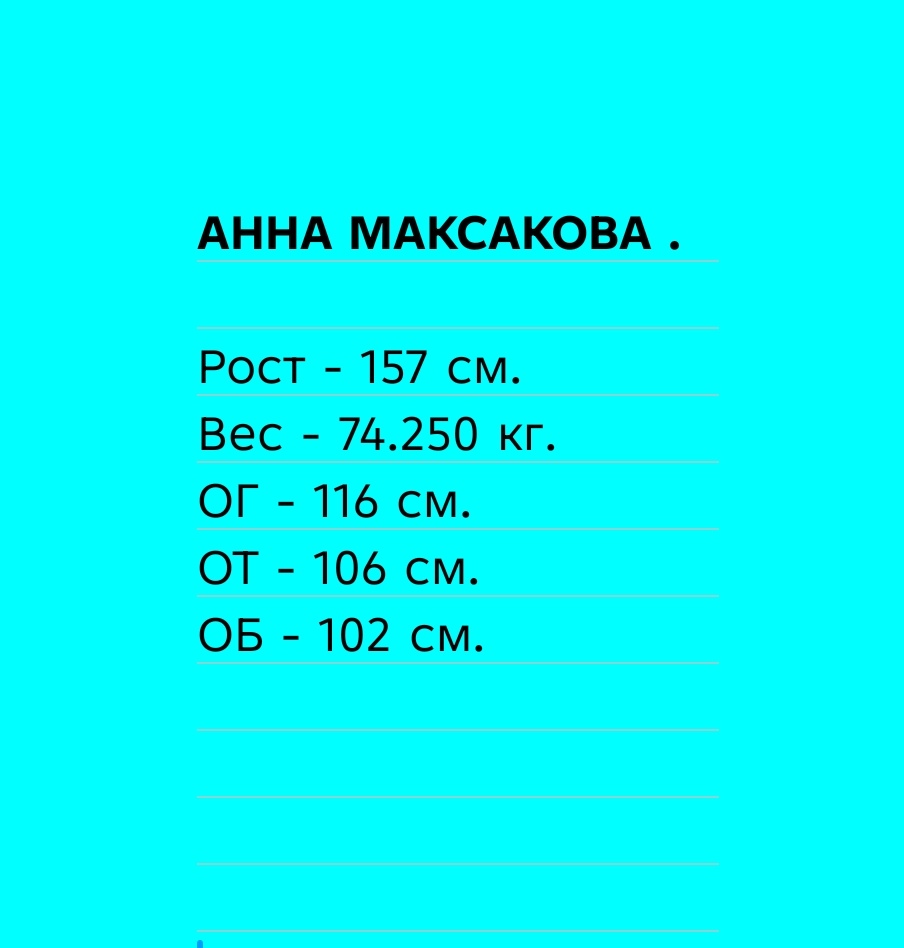 1 сентября. Начало .