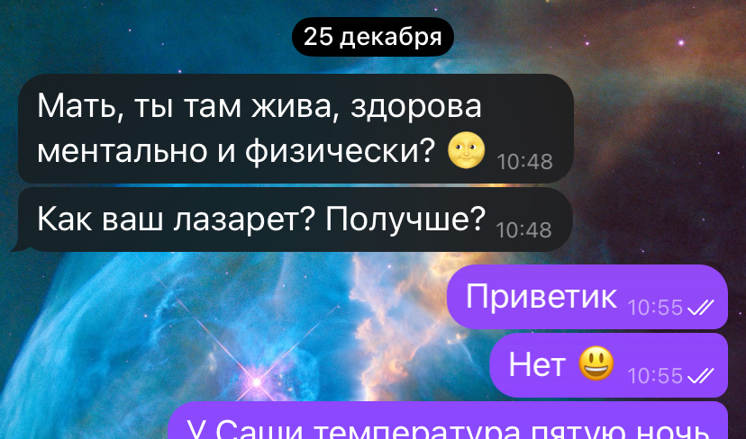 Скриншот автора. 