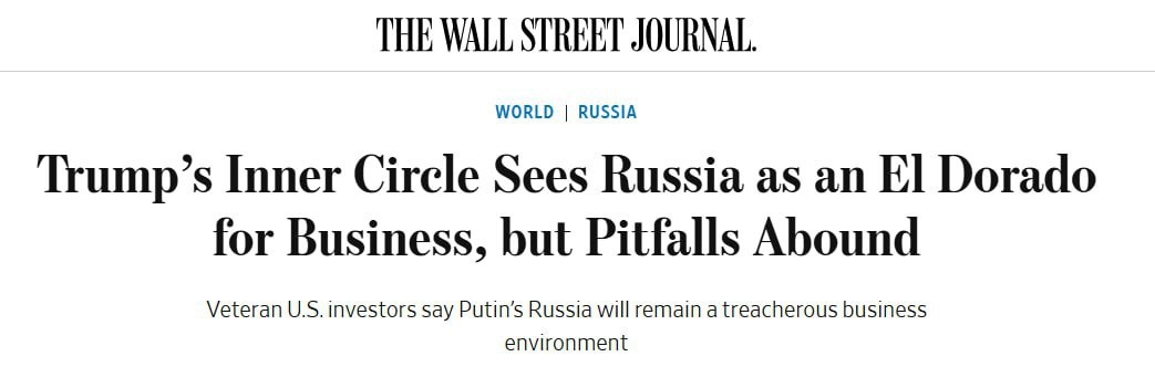 Развитие торговых отношений с Россией может стать Эльдорадо для США. Вот тебе на!