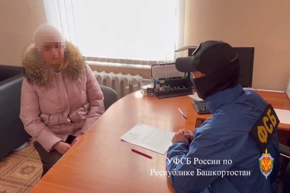    Фото: УФСБ России по РБ, источник: gorobzor.ru