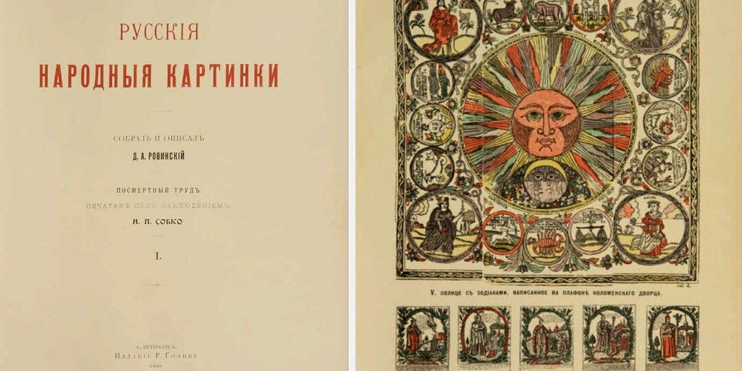 Книги, которые стоят дороже квартир