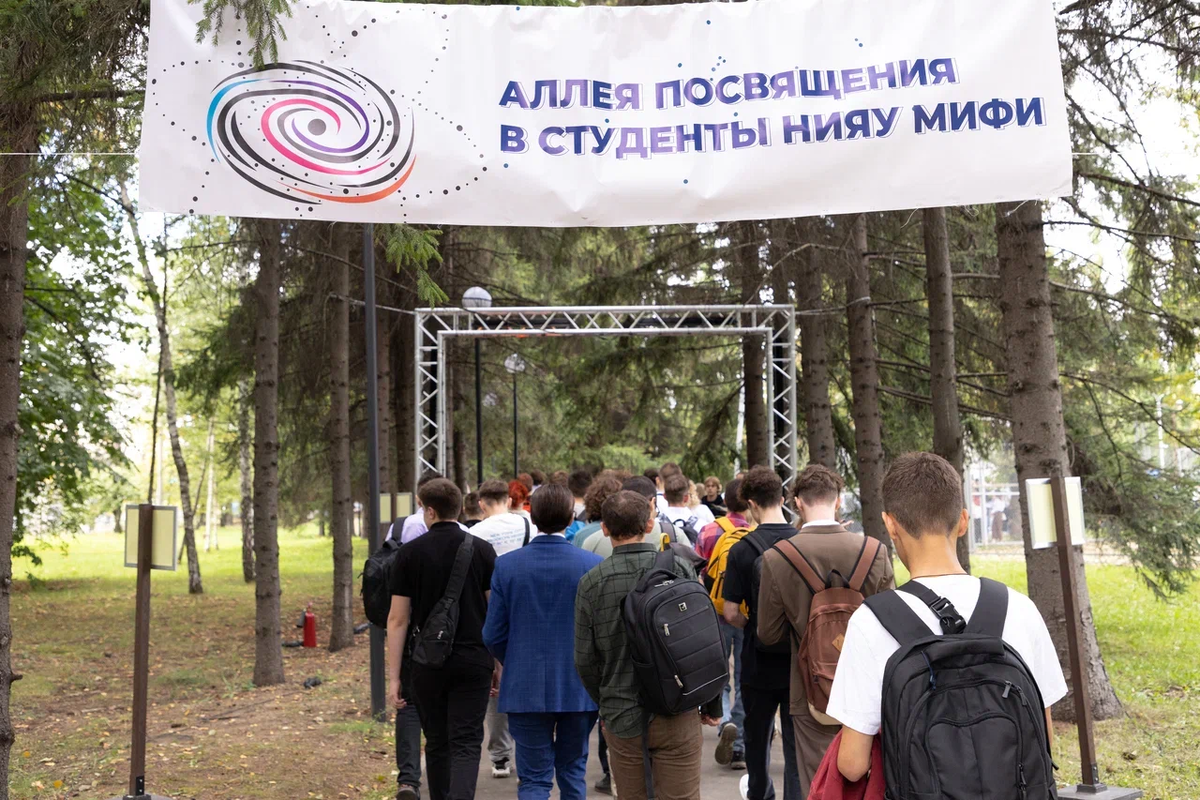 Посвящение в студенты. 1 сентября 2025 года.