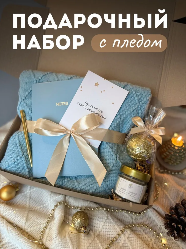 Варианты уже готовых наборов на Ozon