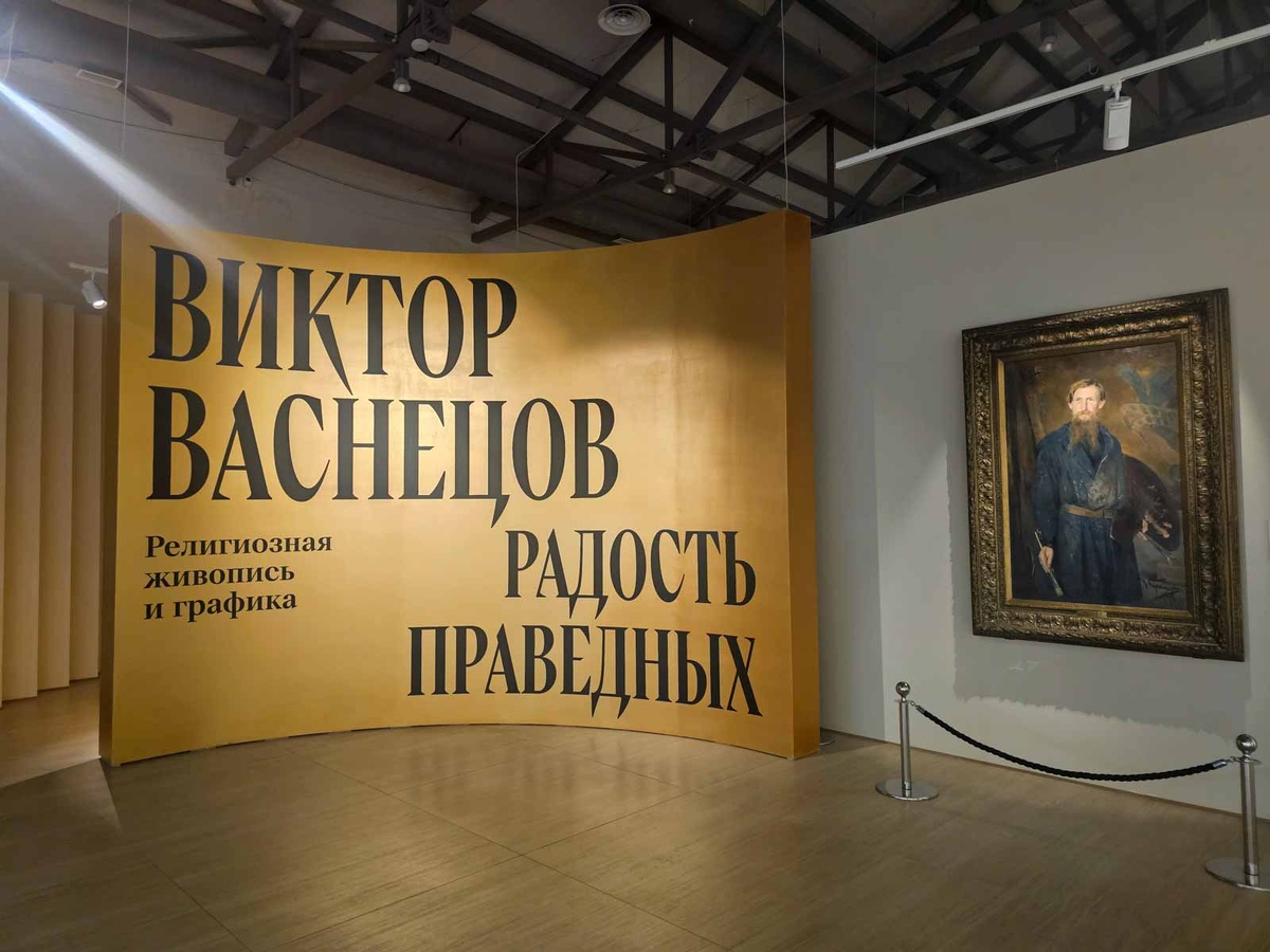 Нижний Новгород. Манеж в Нижегородском кремле. Выставка Виктор Васнецова