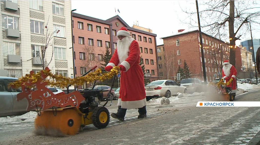     Деды Морозы вышли чистить улицы Красноярска от снега