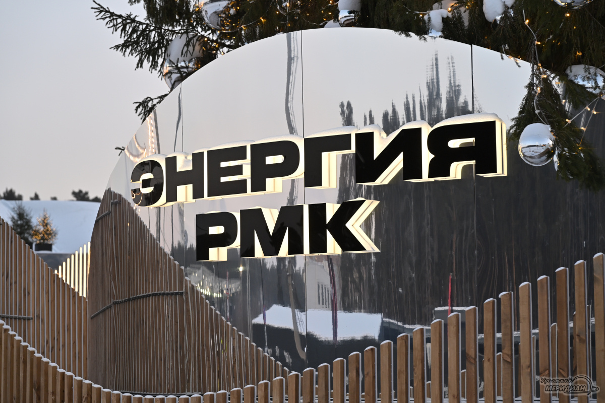    Фото: Анастасия Сибирякова © ИА «Уральский меридиан»