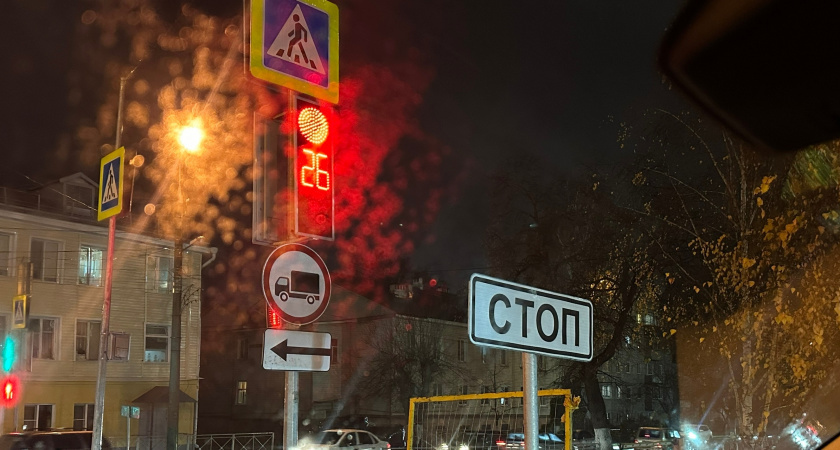    Фото: ПроГород