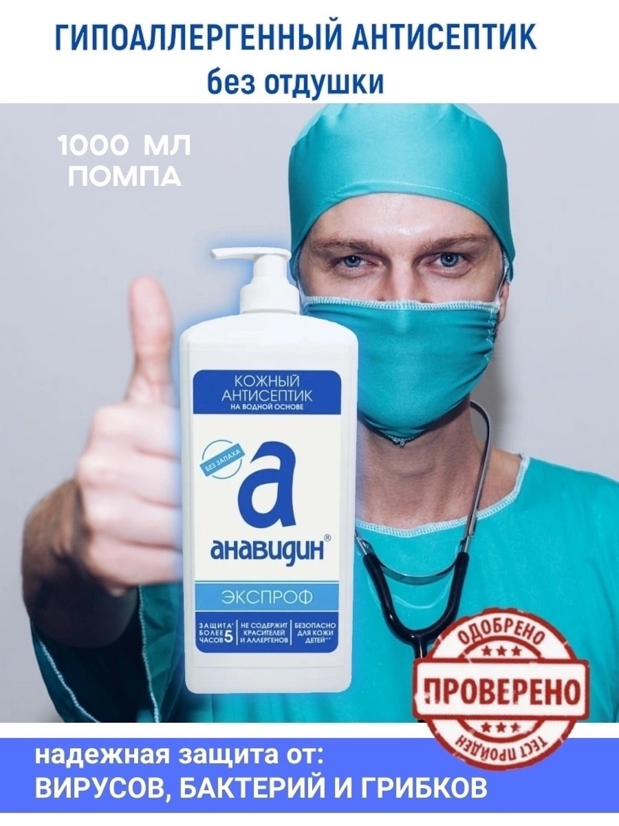 💝Для косметологов, подологов, педикюра и маникюра: 
➡️ Помпа 1 литр : https://ozon.ru/t/L7WYeE9