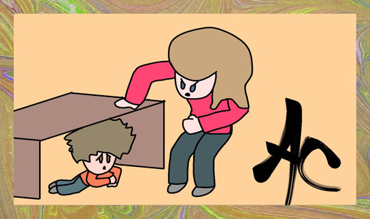 Из личного архива автора. Художник: Андриан Минаев