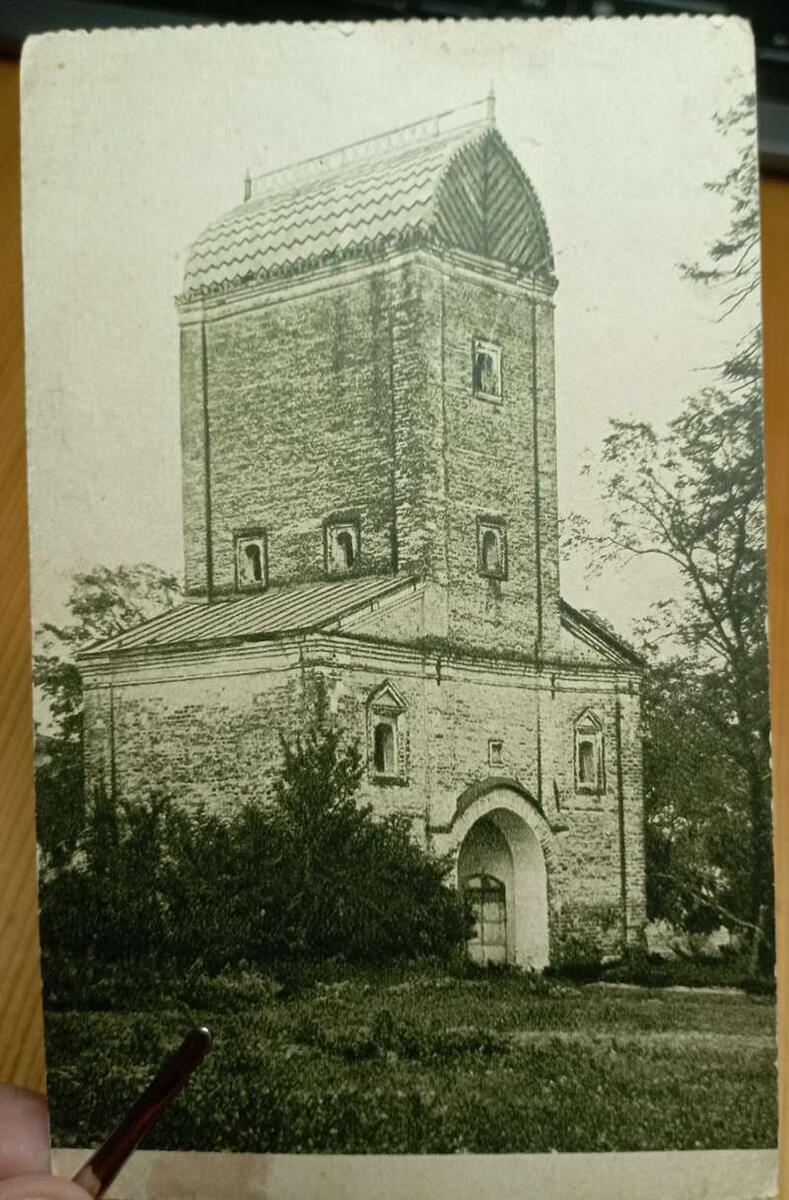    Аверс открытки 1926 г. stalker