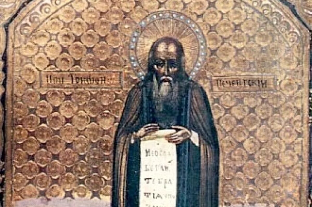    День святого Трифона.