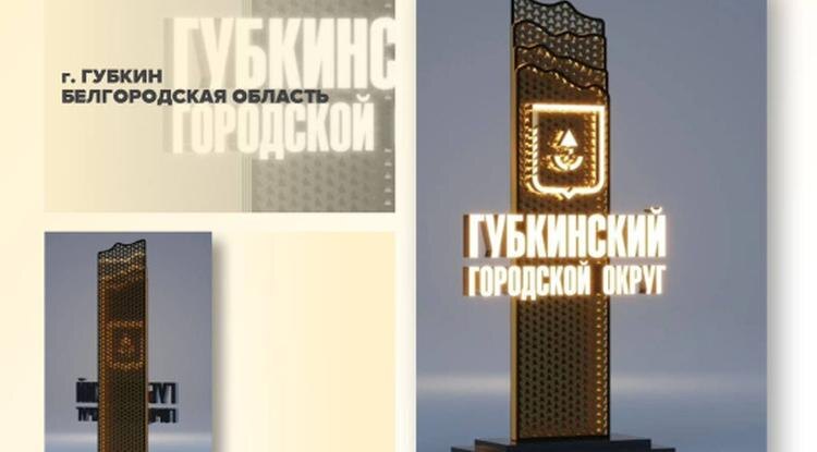 Фото: belregion.ru